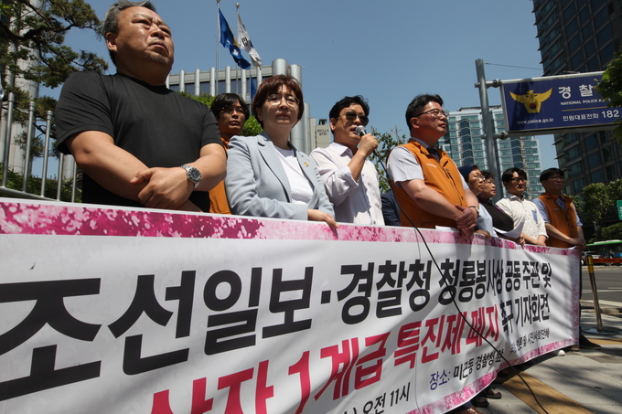 전국언론노동조합, 언론소비자주권행동, 민주언론실천연합 등 18개 언론시민사회단체가 지난 22일 서울 서대문구 경찰청 앞에서 ‘조선일보 경찰청 청룡봉사상 공동 주관 및 수상자 1계급 특진제 폐지 촉구’ 기자회견을 열었다. /언론노조 제공 