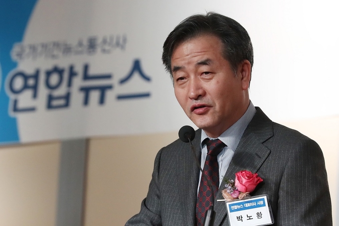 노동조합 및 노동관계조정법과 근로기준법 위반 혐의로 기소된 박노황 전 연합뉴스 사장. (연합뉴스) 노동조합 및 노동관계조정법과 근로기준법 위반 혐의로 기소된 박노황 전 연합뉴스 사장. (연합뉴스)