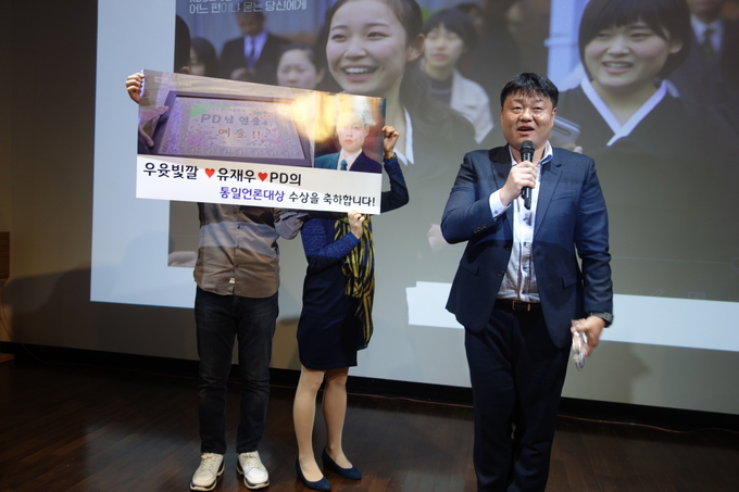 KBS스페셜 ‘어느 편이냐 묻는 당신에게’를 제작한 유재우 KBS 피디가 제25회 통일언론상 대상을 수상했다. KBS스페셜 ‘어느 편이냐 묻는 당신에게’를 제작한 유재우 KBS 피디가 제25회 통일언론상 대상을 수상했다.