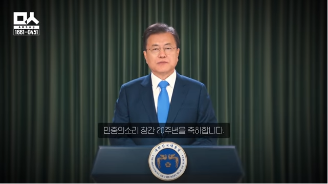 민중의소리 유튜브 영상 갈무리 민중의소리 유튜브 영상 갈무리