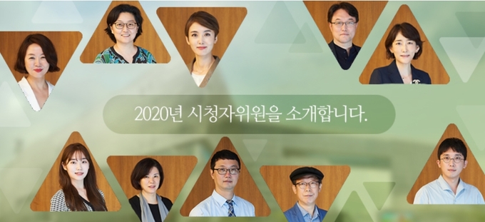 최근 새로 출범한 MBC 시청자위원회, KBS 시청자위원회, 한국일보 3040뉴스이용자위원회는 '젊음'과 '다양성'을 부각하고 있다. 콘텐츠 수용자와의 소통이 그 어느 때보다 중요해진 미디어 환경에서 더 새롭고 다양한 목소리를 들으려는 움직임이 눈길을 끈다. 사진은 MBC 시청자위원회. 