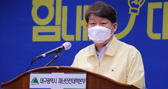 권영진 대구시장. /뉴시스 