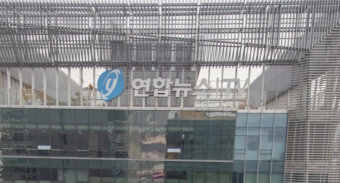 /연합뉴스 /연합뉴스