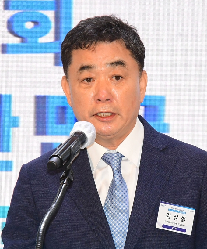 김상철 이투데이 대표이사. 