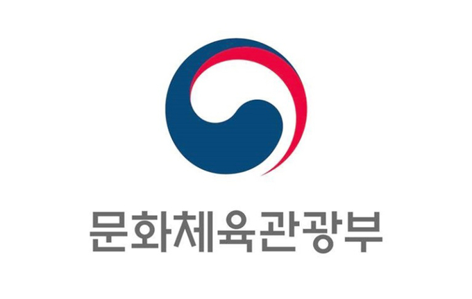 내년 정부구독료 대폭 삭감설… 문체부·연합뉴스 "정해진 것 없어"