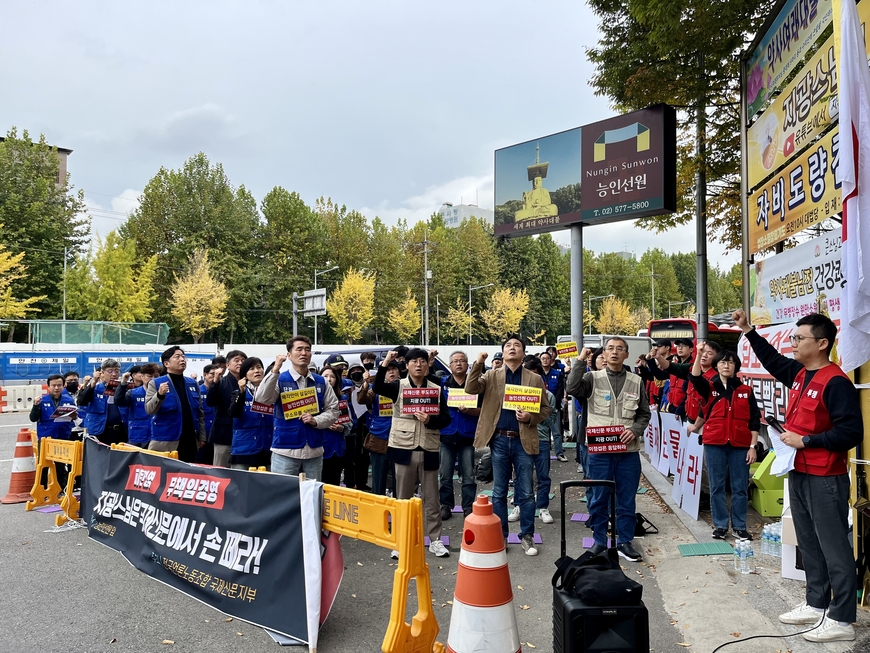 "능인선원, 손 떼라"…국제신문 전 직원 상경 투쟁