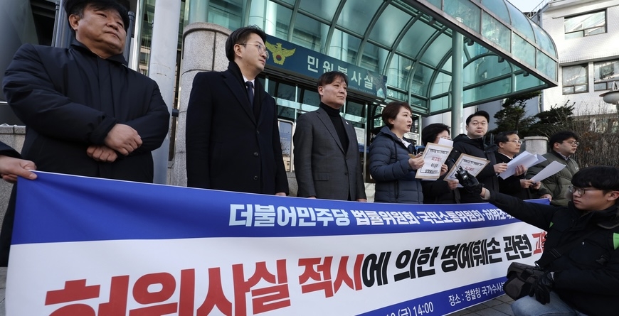 외신기자들 "'중국언론과 비밀회동' 왜곡… 국민의힘 유감"