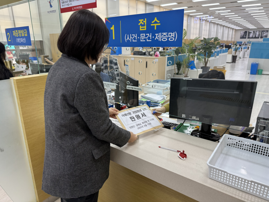 국제신문 기업회생 신청 3달… "조속 개시" 탄원 줄이어