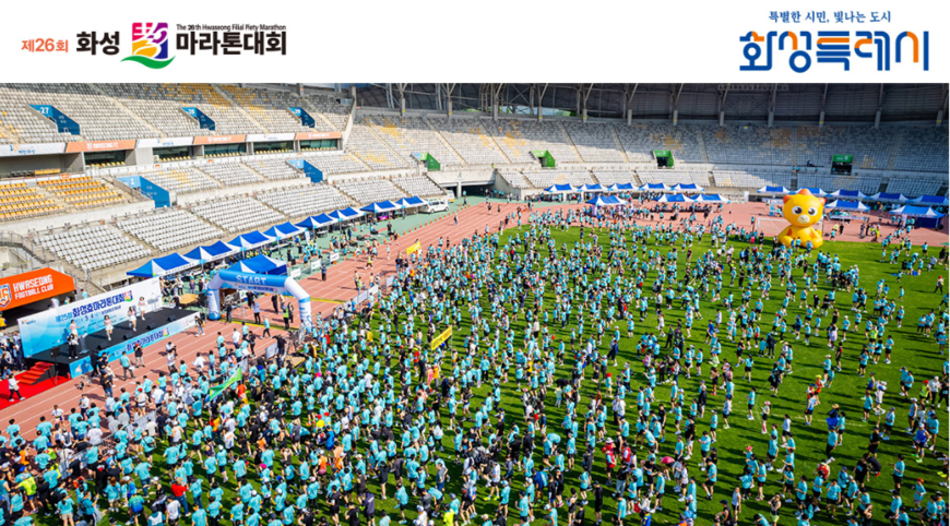 경인일보, 공동주최 마라톤 행사 '비판 칼럼' 게재 거부 논란