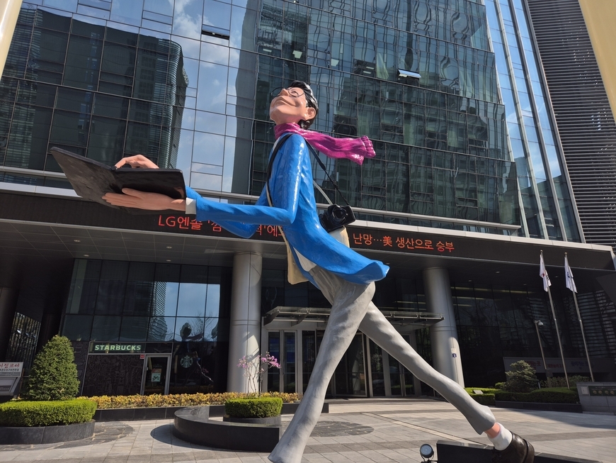 연합 "뉴스통신진흥법 개정안 반대… 정치편향 더 심해질 것"