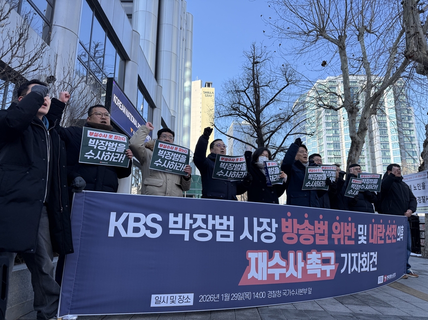 9시뉴스에 '계엄방송 의혹' 사장 해명? KBS기자들 