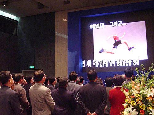 기협 창립 40주년 행사 中