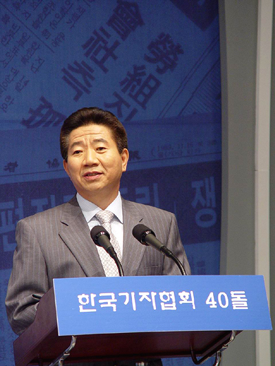 기협 40주년 기념식에 참석한 노 대통령
