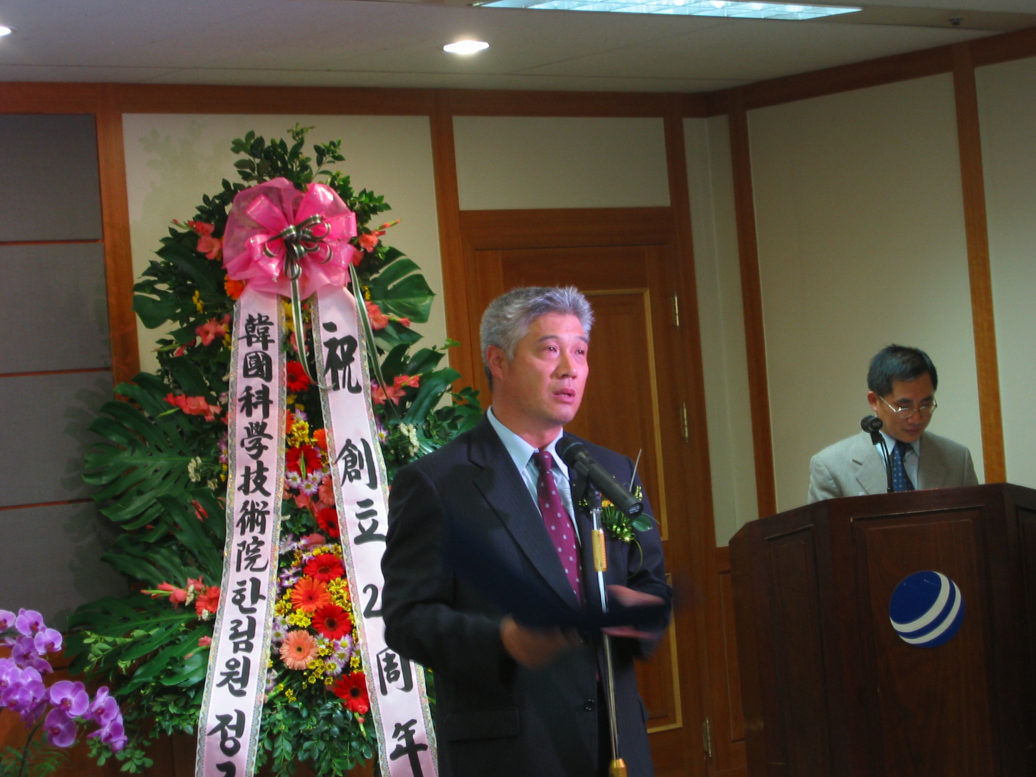 한국과학기자협회 및 과학문화콘텐츠센터 현판식