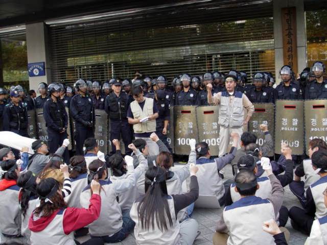 충청 노조원들이 임광빌딩 앞에서 농성을 하고 있다.