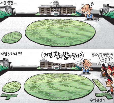 누락된 문화 5일자 만평