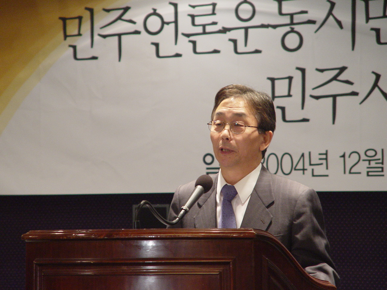 민언련 이명순 이사장이 기념사를 하고 있다.