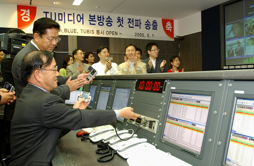 TU미디어는 1일 성수동 방송센터에서 서영길 사장, 임규관 부사장 등이 참석한 가운데 첫 위성DMB 전파 송출행사를 가졌다.