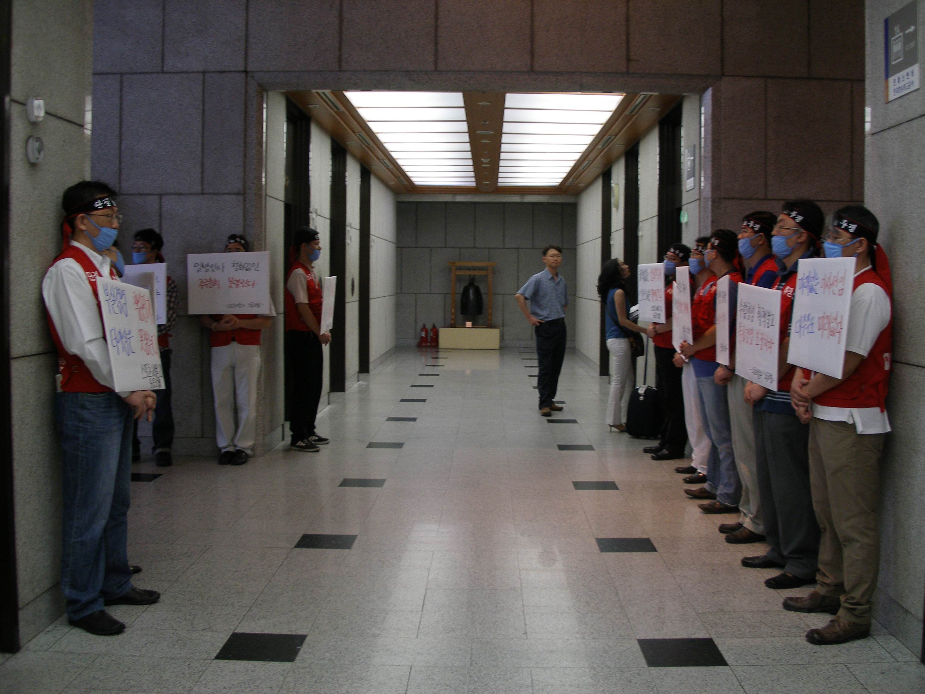 스포츠서울 노조가 대주주인 서울신문과 이사 선임의 부당성을 지적하며 피켓시위를 벌이고 있다