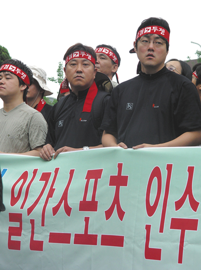 중앙일보 사옥앞에서 인수합병설 등에 대한 해명을 촉구하고 있는 일간스포츠 노조원들.
