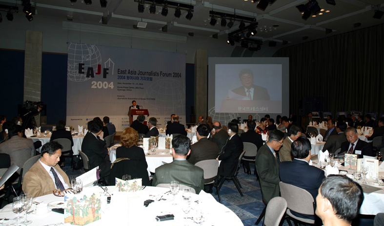 지난해 개최됐던 제2회 동아시아 기자포럼.