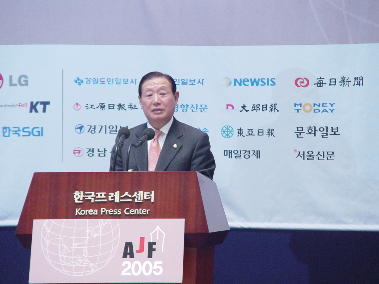 2005 아시아기자포럼 개막식에서 김원기 국회의장이 인사말을 하고 있다.