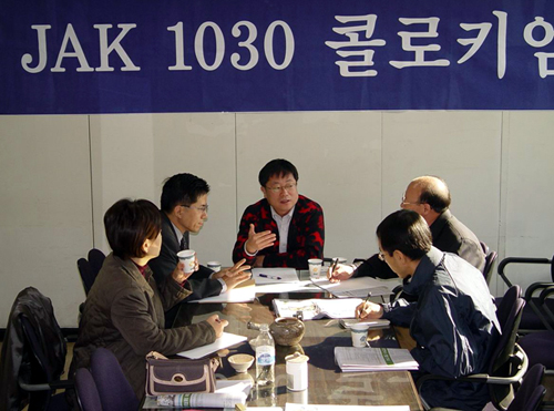 16일 기협 회의실에서 열린 제10회 JAK 콜로키엄 '북한관련 보도의 문제점과 개선점'