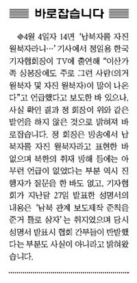 중앙일보 26일자  2면