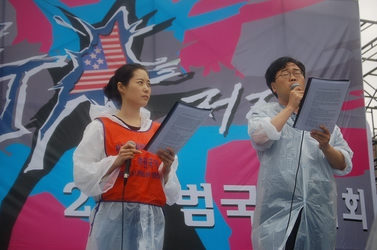 참여연대 김기식 사무총장과 영화배우 문소리씨가 대국민호소문을 발표하고 있다.