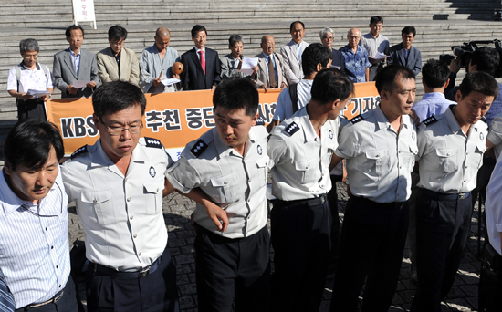 KBS 이사회 개최,노사 충돌