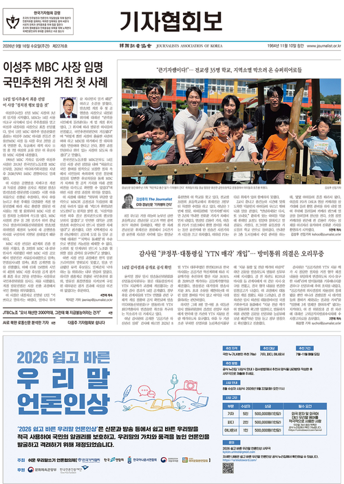 cnb저널