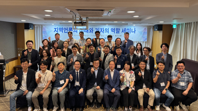 협회행사