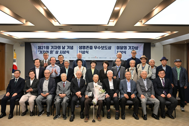 협회행사