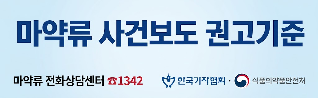 배너