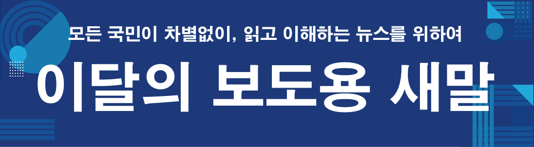 배너
