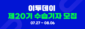 배너