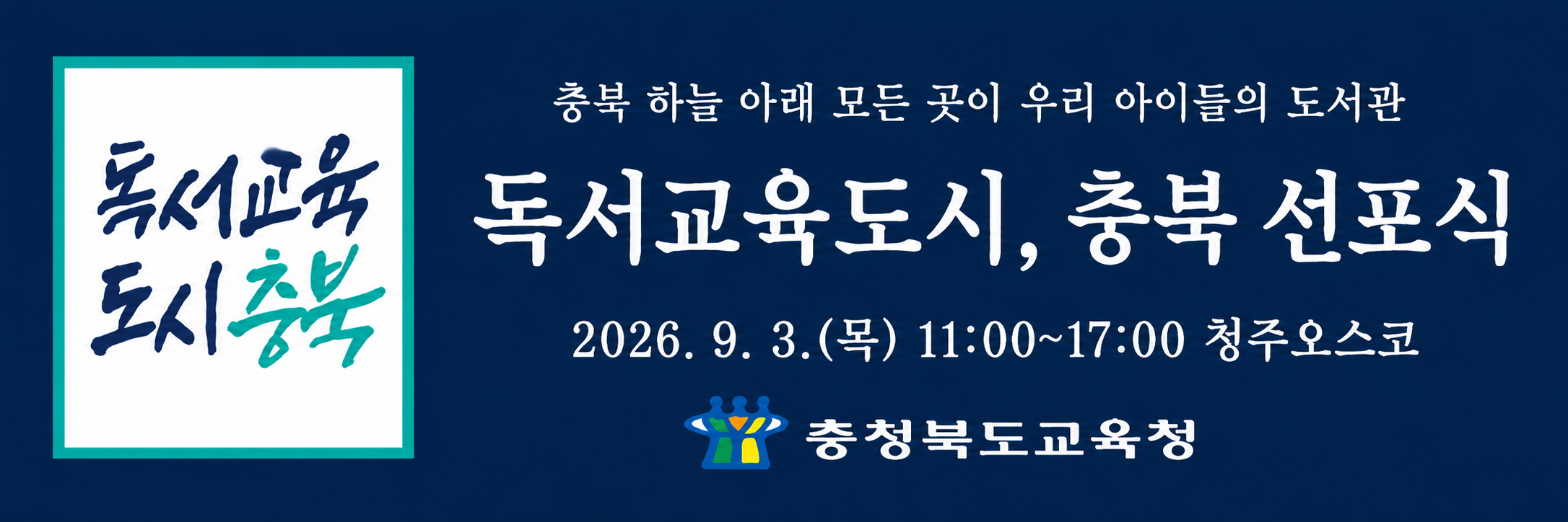 배너