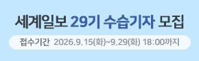 배너