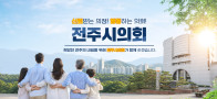 배너