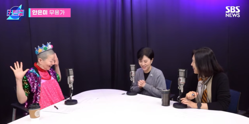 연재 7년, 300회 맞은 SBS 공연예술 팟캐스트 '커튼콜'