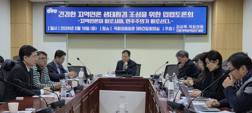 재원 확대, 적절 배분 기준까지… 지역언론 소멸 막을 해법은