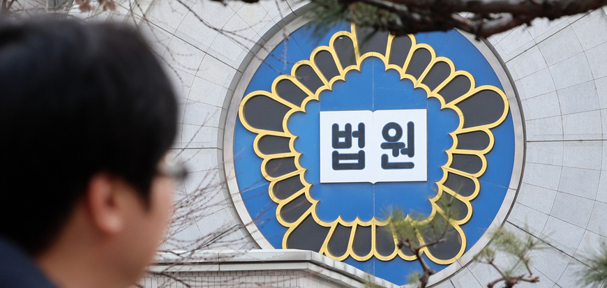 尹 운명의 날… 한겨레 "반역사적 범죄, 추상같은 법의 심판을"