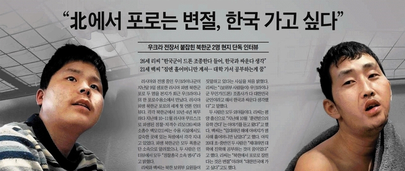 조선일보 '북한군 포로 인터뷰' 등 4편 한국신문상 수상