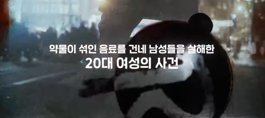 [이달의 기자상] CBS '약물 연쇄살인' 등 7편