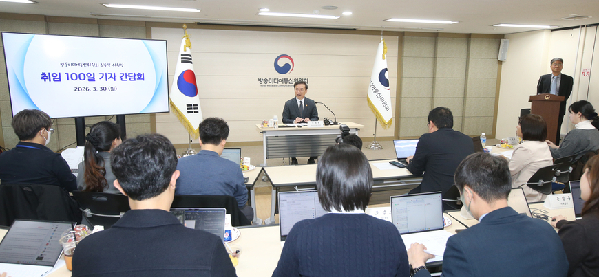 방미통위, 출범 반년만에 6인 체제로… 개점휴업 끝내나