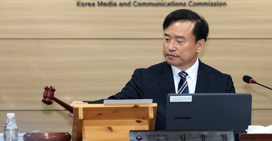 6개월만에 두드린 의사봉… 방미통위, 지상파 재허가 등 의결