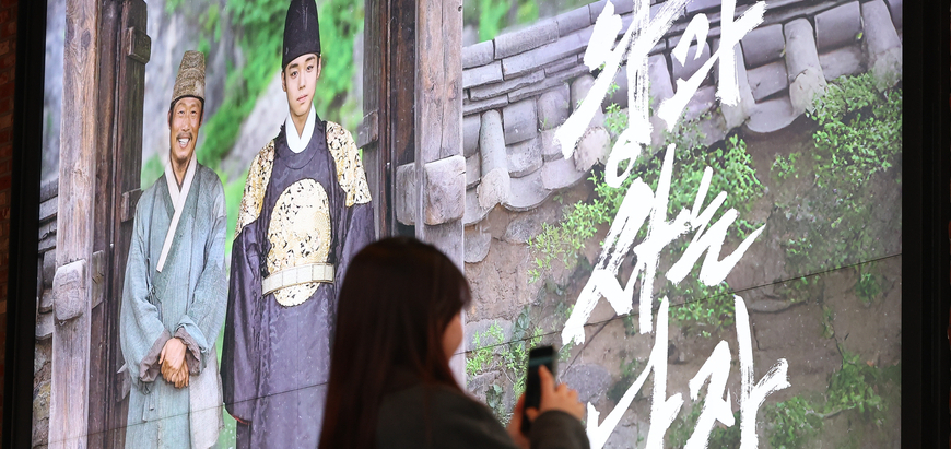 '왕과 사는 남자'가 보여준 단순한 영화의 미학