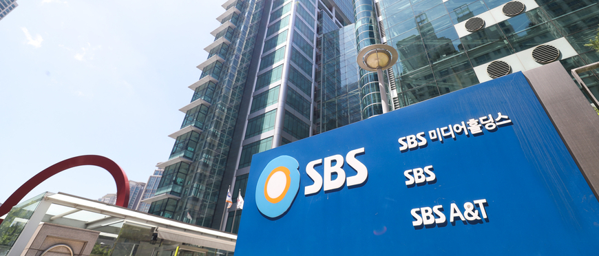 SBS "법적 논란 예상될땐 방송 전 사전 모니터링 원칙으로"