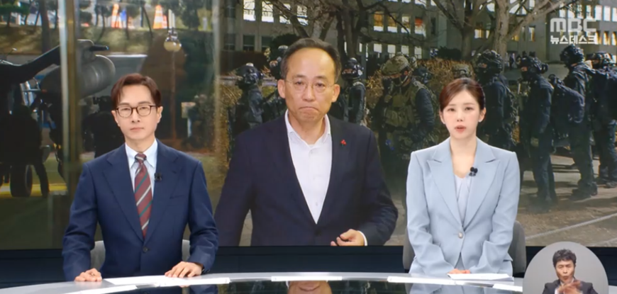 MBC '편파보도'에 방미통위 '나 몰라라' 하면 안된다?