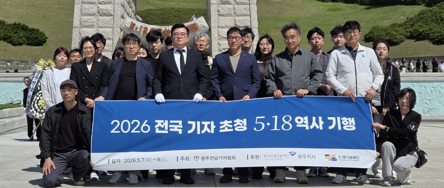 "5·18정신 수록, 국민 저항권 자체를 헌법 전문에 싣는 것"